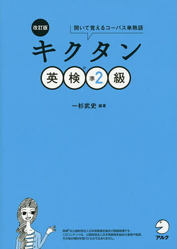 Ѹ2 ʹƳФ륳ѥñϸ졿ˡ3000߰ʾ̵