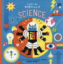 ネコ博士が語る科学のふしぎ/ドミニク・ウォーリマン/ベン・ニューマン/田中薫子【3000円以上送料無料】