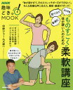 著者中野ジェームズ修一(著)出版社NHK出版発売日2017年11月ISBN9784141992554ページ数79Pキーワードものすごくからだがかたいひとのため モノスゴクカラダガカタイヒトノタメ なかの じえ−むず しゆういち ナカノ ジエ−ムズ シユウイチ9784141992554