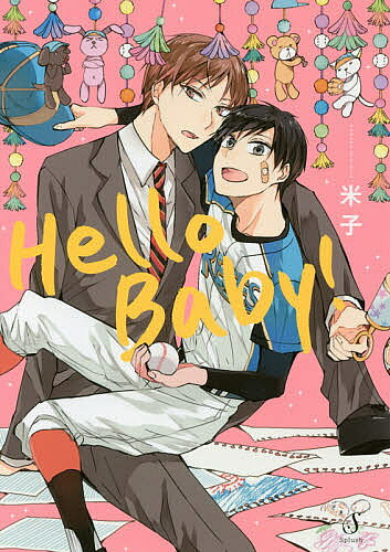 ＜7/19 ~26限定 全品15倍 要エントリー＞Hello Baby!／米子