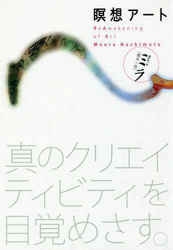 ���ۥ����� ���Υ��ꥨ���ƥ��ӥƥ����ܳФᤵ�����ߥ顿�Ծ���͡�3000�߰ʾ�����̵����