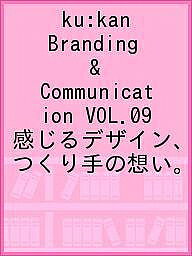 出版社アルファ企画／プラット発売日2017年10月ISBN9784990840181ページ数127Pキーワードくうかん9 クウカン99784990840181
