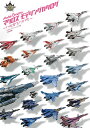 マクロスモデリングカタログ〜ハセガワノツバサ〜/月刊モデルグラフィックス【3000円以上送料無料】