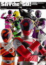 SAY the GO! 宇宙戦隊キュウレンジャー特写写真集【3000円以上送料無料】