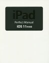 iPad Perfect Manual/野沢直樹/村上弘子【3000円以上送料無料】