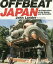 OFFBEAT JAPAN An Exploration of the Quirky and Outlandish／JohnLander【3000円以上送料無料】