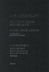 H・P・ラヴクラフト 世界と人生に抗って／ミシェル・ウエルベック／星埜守之【3000円以上送料無料】