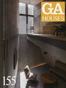 GA HOUSES 世界の住宅 155【3000円以上送料無料】