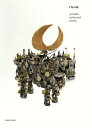 I’M ME junaida collected works/junaida【3000円以上送料無料】