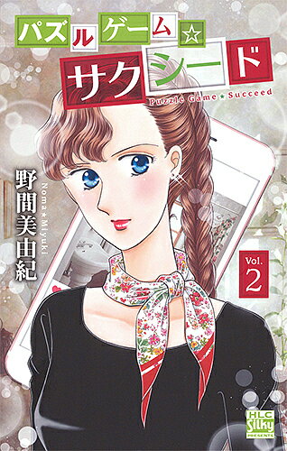 �ѥ��륲��������������� 2�������ͳ����3000�߰ʾ�����̵����