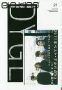 ele‐king vol.21【3000円以上送料無料】