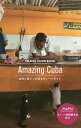 Amazing Cuba Rƕ炵L[oKCh^sy3000~ȏ㑗z