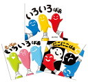 いろいろばあシリーズ3さつケース入り 3巻セット/新井洋行/子供/絵本【3000円以上送料無料】