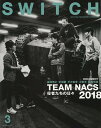 SWITCH VOL.36NO.3(2018MAR.)【3000円以上送料無料】