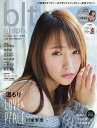 ビー・エル・ティーグラフ vol.28(2018FEBRUARY)【3000円以上送料無料】