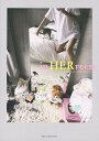 in HER room 女度を上げるインテリア72のヒント/宮原友紀【3000円以上送料無料】