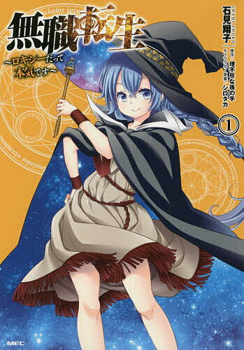 ＜6/25 全品20倍 要エントリー＞無職�