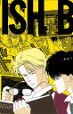 BANANA FISH 復刻版BOX vol.2 5巻セット/吉田秋生【3000円以上送料無料】