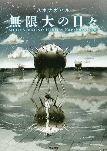 製品画像：26位