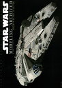 スター・ウォーズモデリングアーカイヴ 2/モデルグラフィックス編集部【3000円以上送料無料】