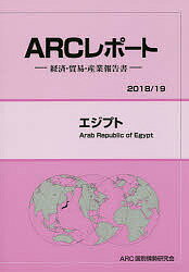 ץ 2018/19ǯǡARC̾3000߰ʾ̵