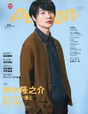 TVガイドperson vol.68【3000円以上送料無料】