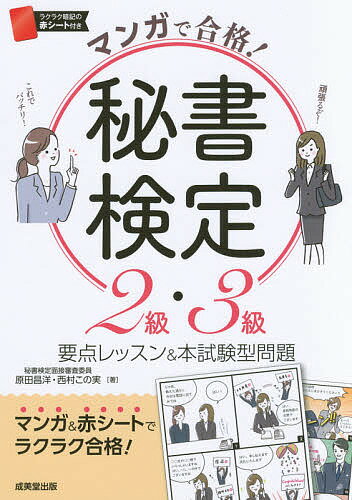 ޥ󥬤ǹ!2顦3顿ľΡ¼μ¡3000߰ʾ̵