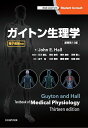 ガイトン生理学/ガイトン/JohnE.Hall/石川義弘総監訳岡村康司総監訳尾仲達史総監訳河野憲二総監訳金子猛【3000円以上送料無料】