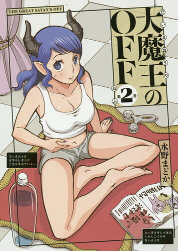 ⲦOFF 2ޤɤ3000߰ʾ̵