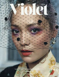 Violet Book Japan 3【3000円以上送料無料】