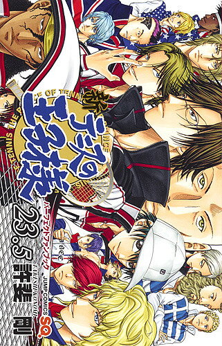 テニスの王子様 漫画 新テニスの王子様パーフェクトファンブック23.5／許斐剛【3000円以上送料無料】