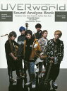 UVERworld Sound Analyze Book【3000円以上送料無料】