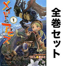 メイドインアビス　全巻セット　1−7巻／つくしあきひと