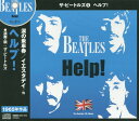 ザ・ビートルズ 5 CD ヘルプ!【3000円以上送料無料】