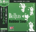 ザ・ビートルズ 6 CD ラバー・ソ【3000円以上送料無料】