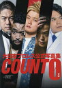 COUNT 0 大日本プロレス公式写真集/橋本勝美【3000円以上送料無料】