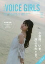 B.L.T.VOICE GIRLS VOL.34【3000円以上送料無料】