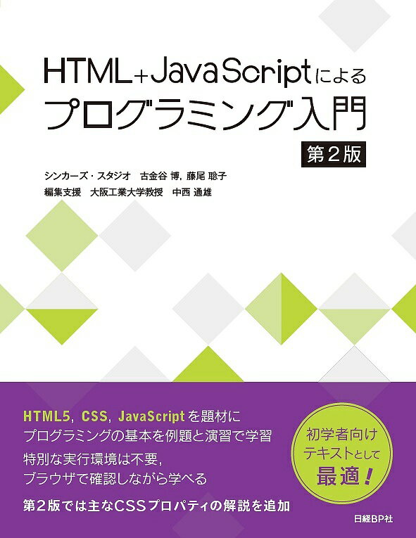 HTML+JavaScriptɂvO~O^ËJ^q^ʗYy3000~ȏ㑗z