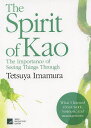 The Spirit of Kao The Importance of Seeing Things Through/TetsuyaImamura【3000円以上...