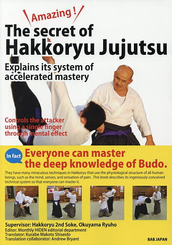 Amazing!The secret of Hakkoryu Jujutsu Explains its system of accelerated mastery Controls the attacker using a single finger th