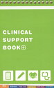 CLINICAL SUPPORT BOOK/中村惠子/三上剛人【3000円以上送料無料】