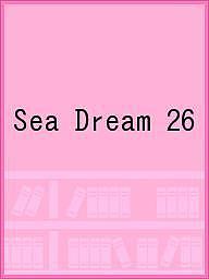 Sea Dream 26【3000円以上送料無料】