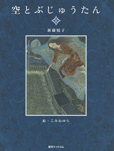 ���Ȥ֤��夦���� 2����ƣ�ٻҡ����ߤͤ���3000�߰ʾ�����̵����