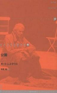 著者ボート・シュトラウス(著) 寺尾格(訳)出版社論創社発売日2006年08月ISBN9784846006051ページ数235Pキーワードどいつげんだいぎきよくせん19どいつげんだいぎきよ ドイツゲンダイギキヨクセン19ドイツゲンダイギキヨ しゆとらうす ぼ−と STRA シユトラウス ボ−ト STRA9784846006051