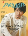 TVガイドperson vol.70【3000円以上送料無料】