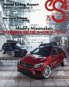 eS4 EUROMOTIVE MAGAZINE 75(2018JULY)【3000円以上送料無料】