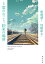 小説雲のむこう、約束の場所/新海誠/加納新太【3000円以上送料無料】 792円