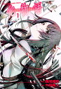 化物語 1/西尾維新/大暮維人【3000円以上送料無料】