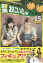 著者中村光(著)出版社講談社発売日2018年06月ISBN9784065113134キーワード漫画 マンガ まんが せいんとおにいさん15げんていばんせい セイントオニイサン15ゲンテイバンセイ なかむら ひかる ナカムラ ヒカル9784065113134内容紹介梵天・帝釈天・弁才天の3人を「PUTITTO series」とコラボさせたフィギュア※本データはこの商品が発売された時点の情報です。