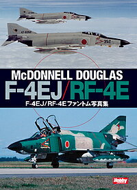 F-4EJ/RF-4Et@gʐ^W McDONNELL DOUGLAS F-4EJ/RF-4Ey3000~ȏ㑗z